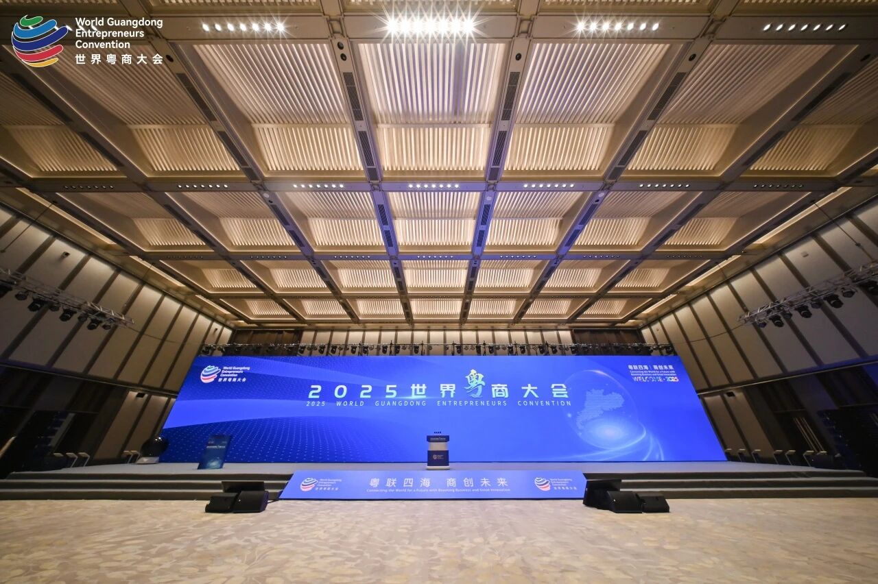 把握时代脉搏，共创湾区未来——广东稳固受邀参加2025世界粤商大会